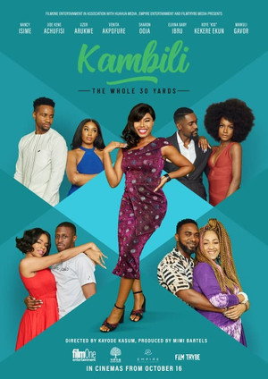 Poster for Камбили и её 30 лет