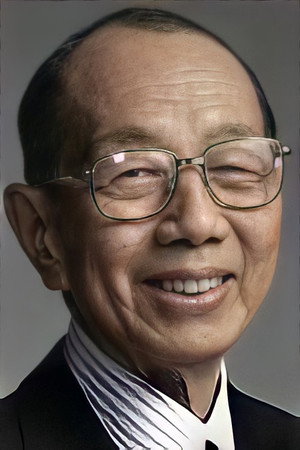 Cover image for 曾近榮