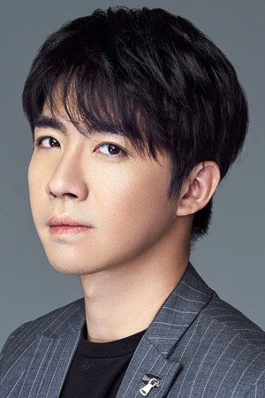 Cover image for Yu Haoming