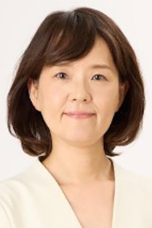 Cover image for 鬼頭典子