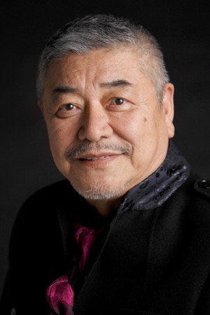 Cover image for 中尾彬