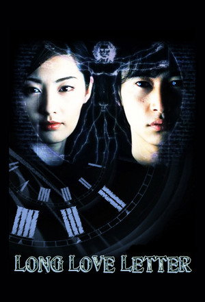 Poster for Long Love Letter