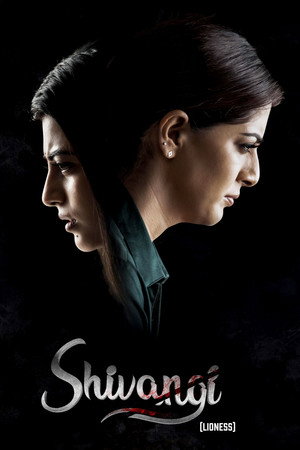 Poster for Шиванги