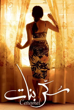 Poster for Caramel