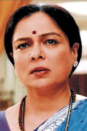 Cover image for Reema Lagoo