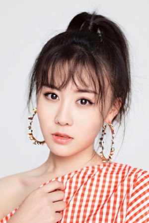 Cover image for Diana Dai