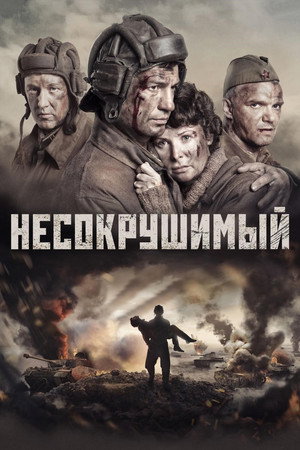 Poster for Tankers