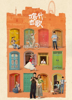 Poster for Блум Жизнь