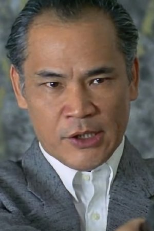 Cover image for 林聰