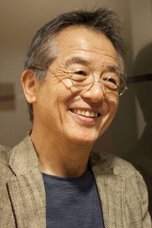 Cover image for 串田和美