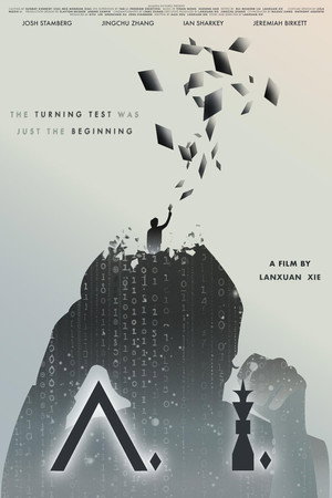 Poster for Искусственный интеллект