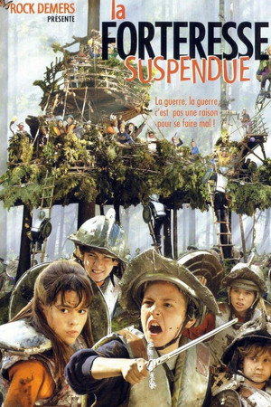 Poster for Свидетельство о рождении