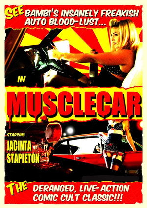 Poster for Мускулкар