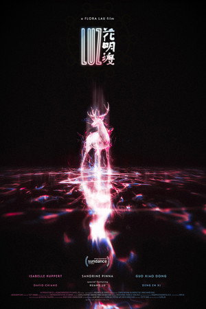 Poster for Свет