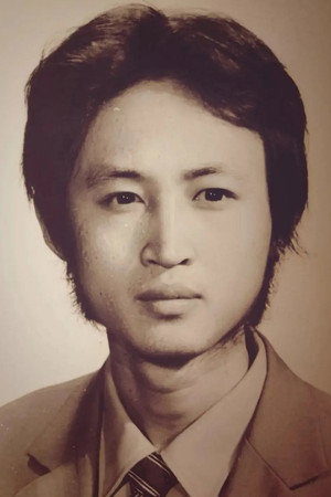 Cover image for Weining Mao