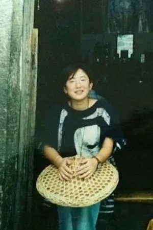 Cover image for Xiaoya Mou