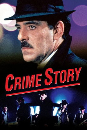 Poster for Криминальная история