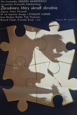 Poster for Преступник, который украл преступление