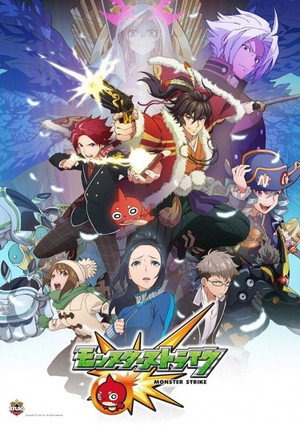 Poster for Monster Strike