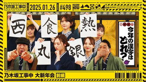 Poster for Эпизод 4