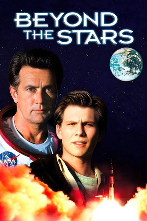 Poster for За пределами звезд