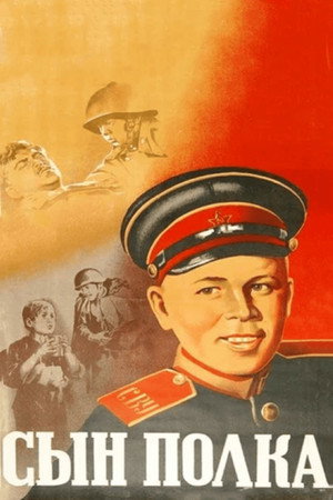 Poster for Son of the Regiment