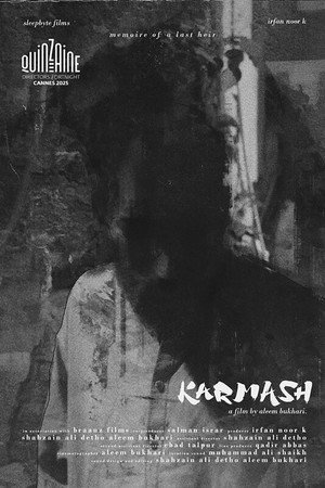 Poster for Кармаш