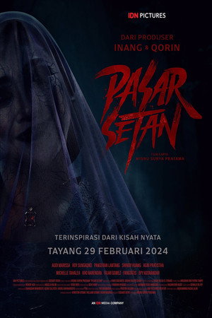 Poster for Паранормальные явления: Обитель
