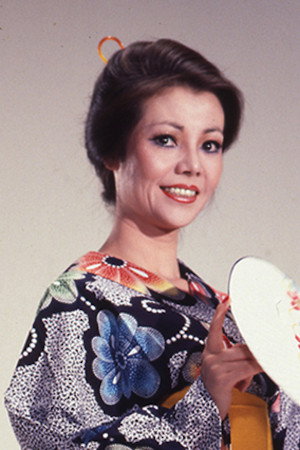 Cover image for 木の実ナナ