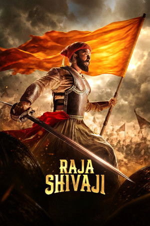 Poster for Raja Shivaji