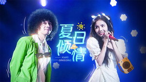 Poster for Эпизод 6
