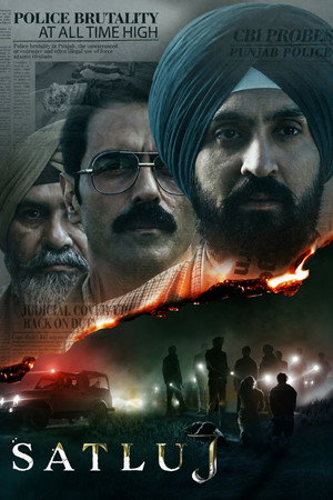 Poster for Сатлуж