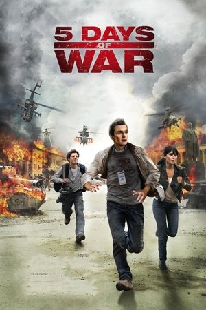 Poster for 5 дней в августе