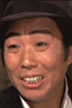 Cover image for Yi Fung