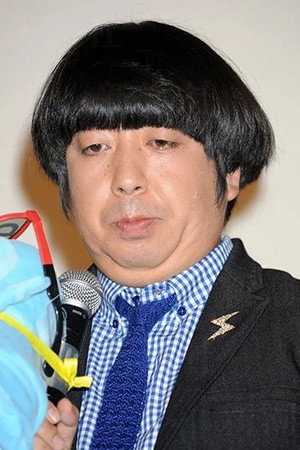 Cover image for 日村勇紀