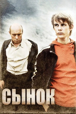 Poster for Sonny