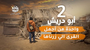 Poster for Эпизод 2