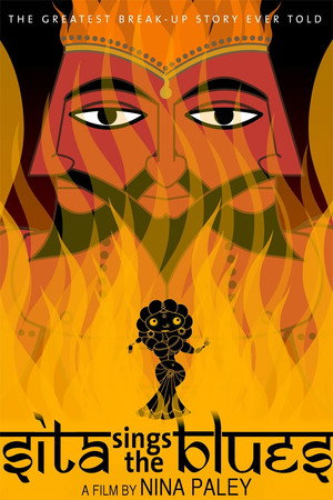 Poster for Сита поет блюз