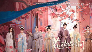 Poster for Эпизод 1