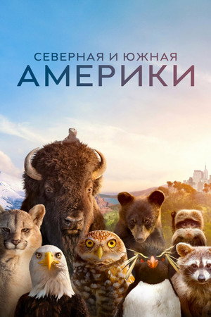 Poster for The Americas