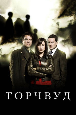 Poster for Список Шиндлера