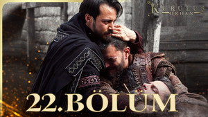 Poster for Эпизод 22