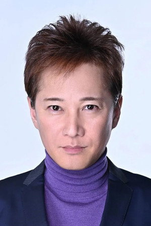 Cover image for 中居正広