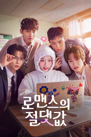 Poster for Absolute Value of Romance