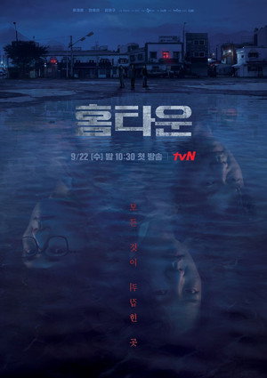 Poster for Родной город