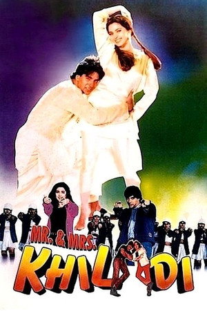 Poster for Игроки