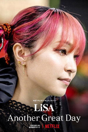 Poster for LiSA - Ещё один замечательный день!