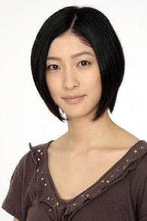Cover image for 奥田恵梨華