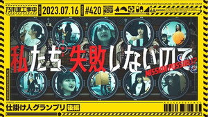Poster for Эпизод 28