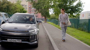 Poster for Эпизод 3